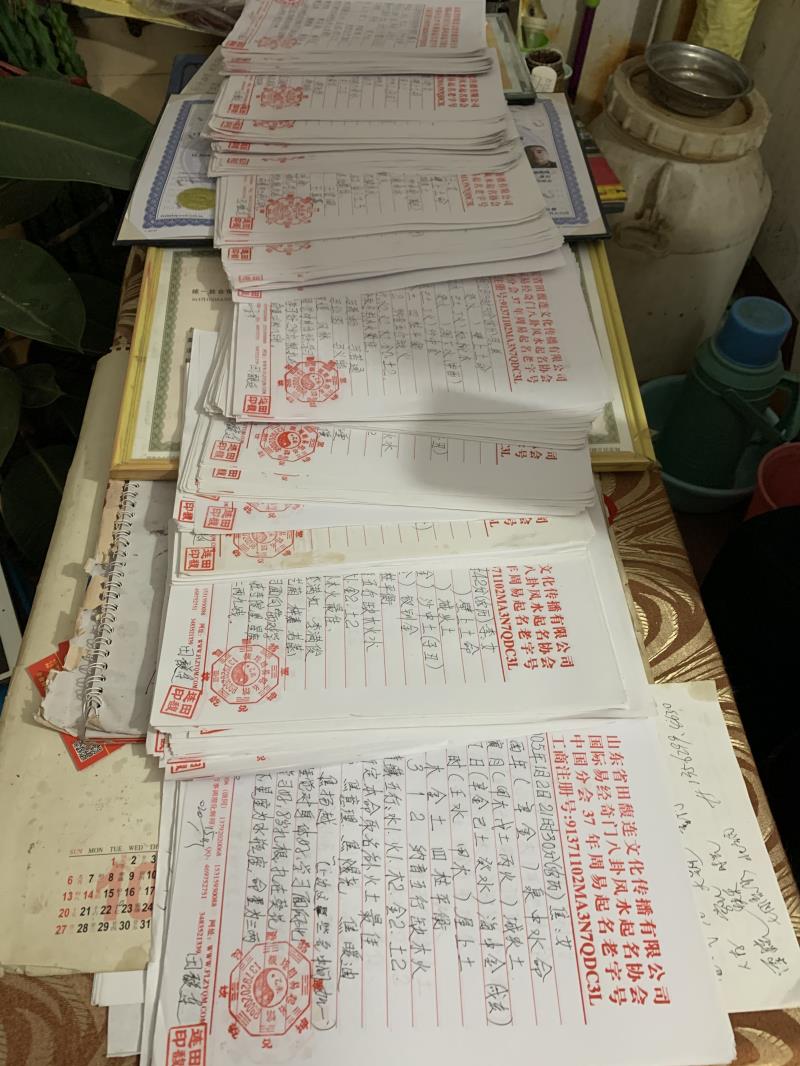 北辰用案例说话 起名实力